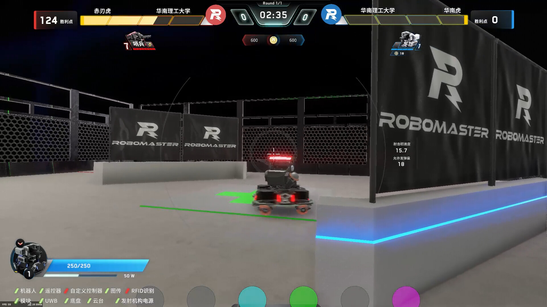 RoboSouls screenshot 2