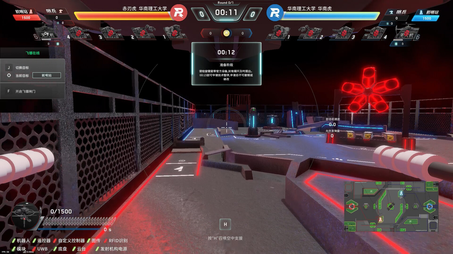 RoboSouls screenshot 3