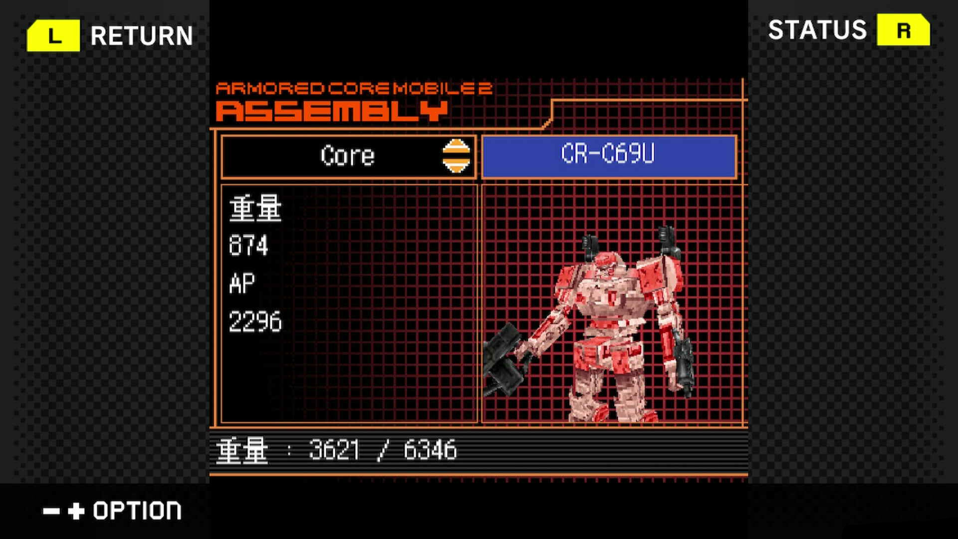 G-MODEアーカイブス+ ARMORED CORE MOBILE 2 screenshot 4