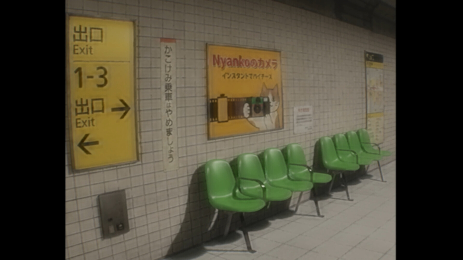 RouteWhom／ルートフーム screenshot 8