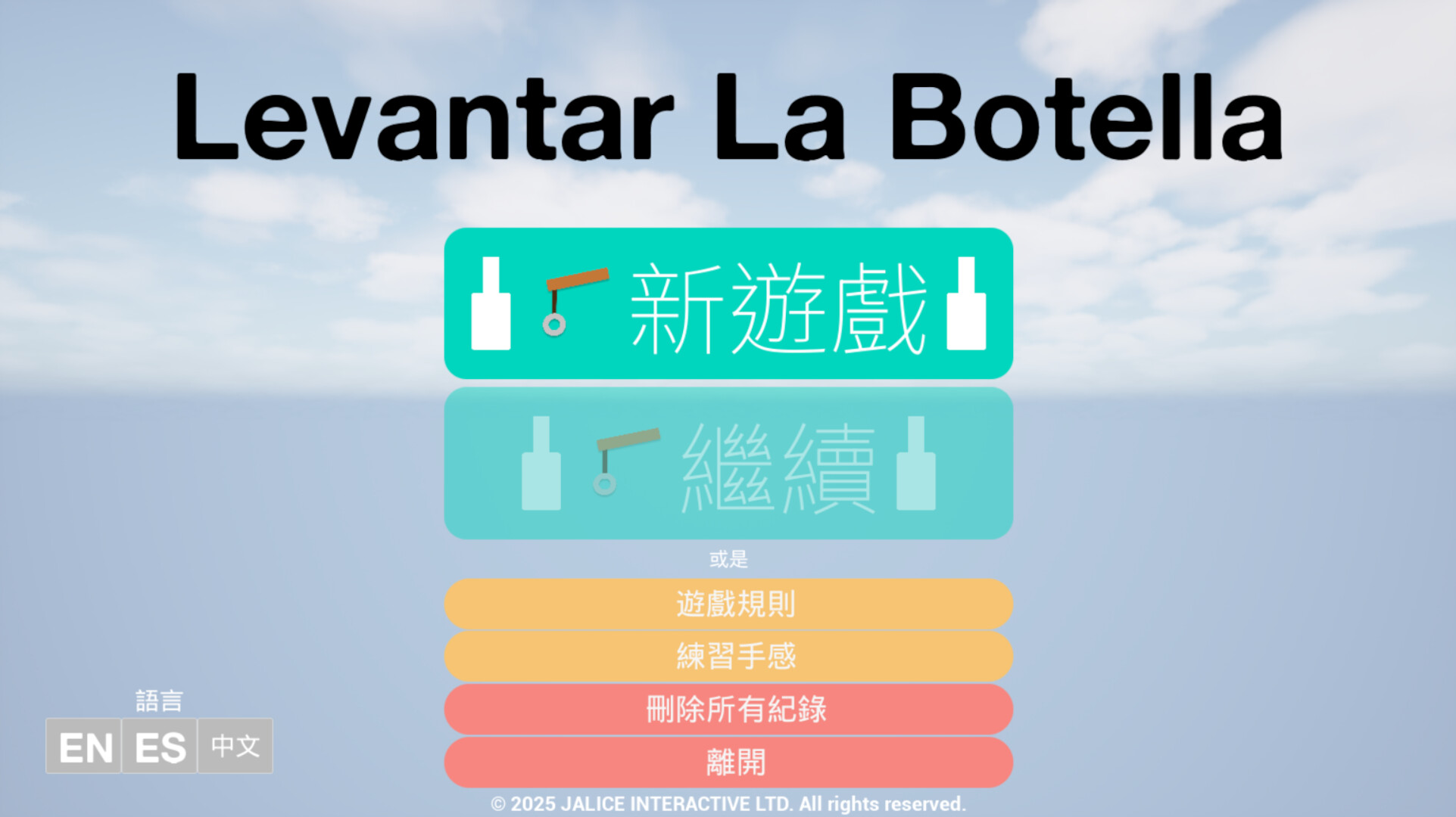 Levantar La Botella screenshot 23