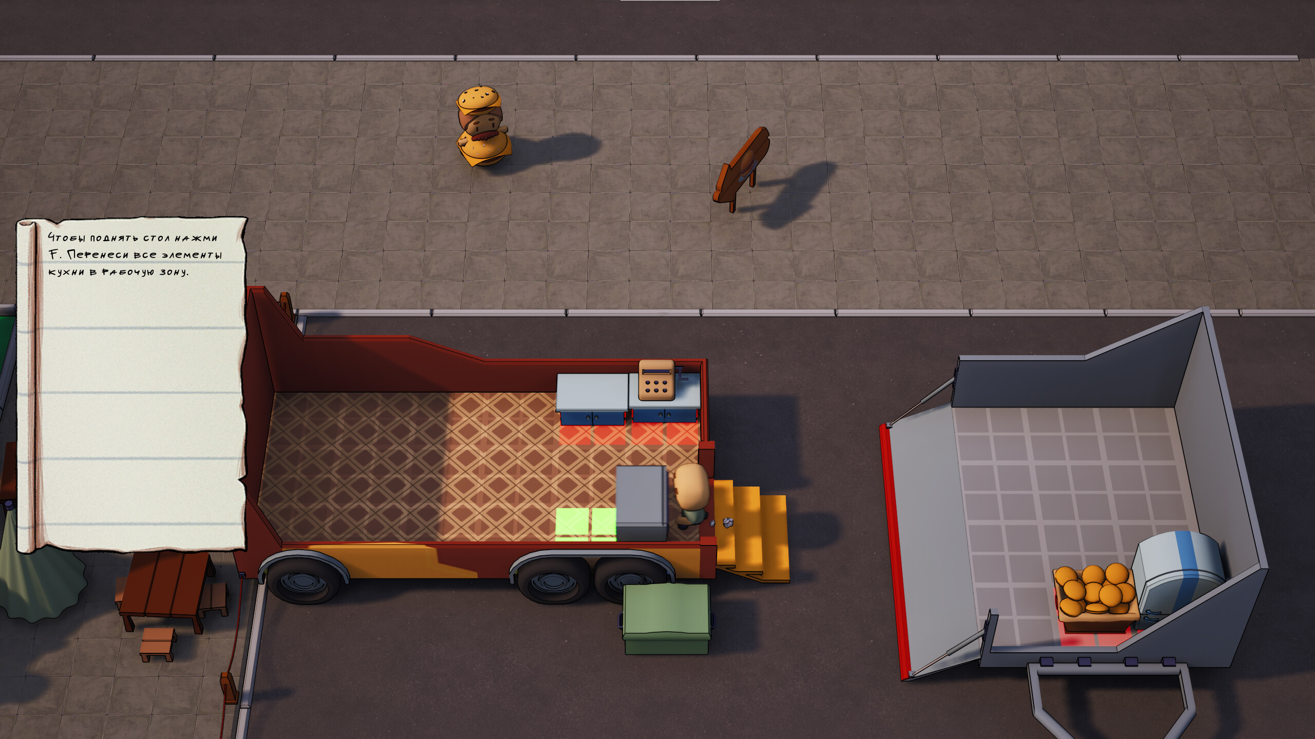 Fast-Fast Food screenshot 5