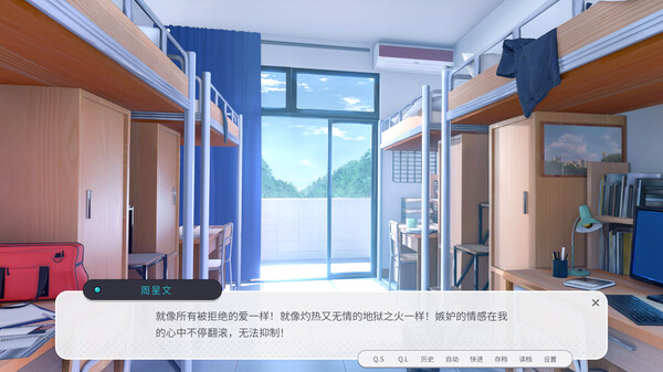 图片[6]-男娘恋爱物语 Build.18974175 免安装中文版-梨子乐游戏