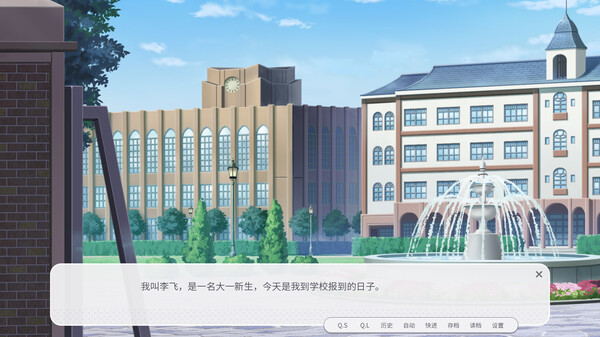 图片[5]-男娘恋爱物语 Build.18974175 免安装中文版-梨子乐游戏