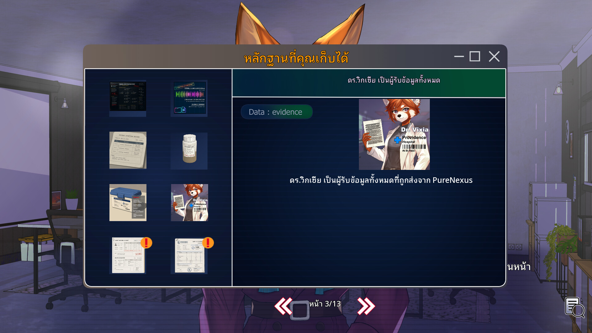 Truth Beneath the Shadows screenshot 8