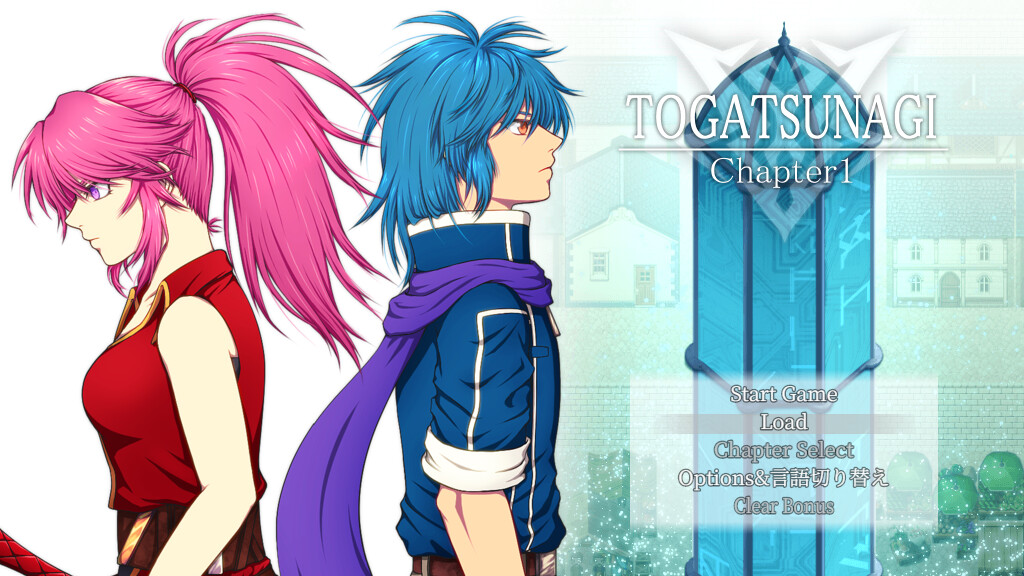 TOGATSUNAGI Chapter 1 screenshot 1