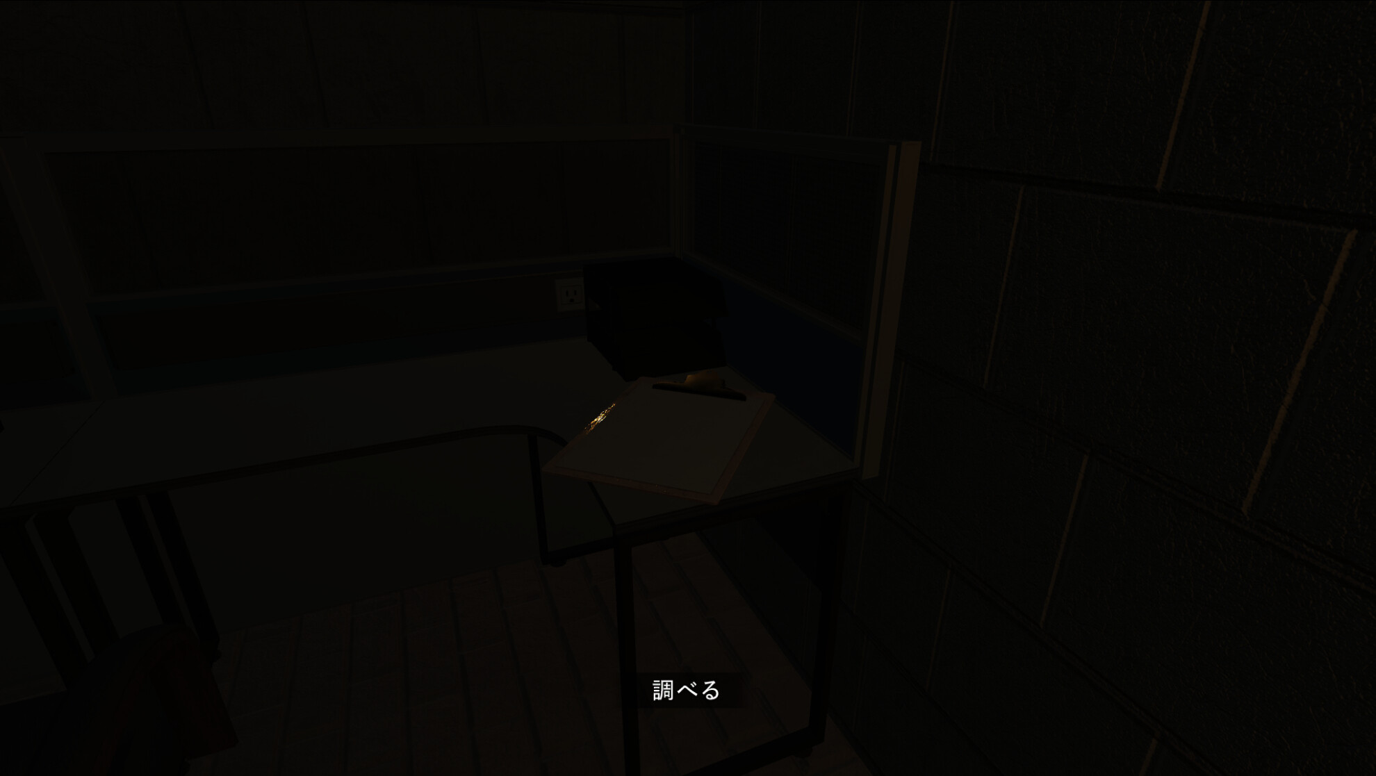 MALYSA screenshot 3