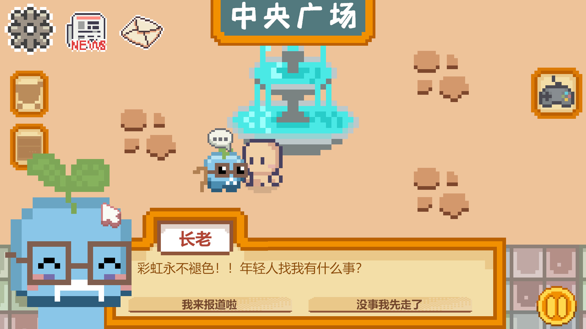 CookTopia：料理乌托邦 screenshot 10