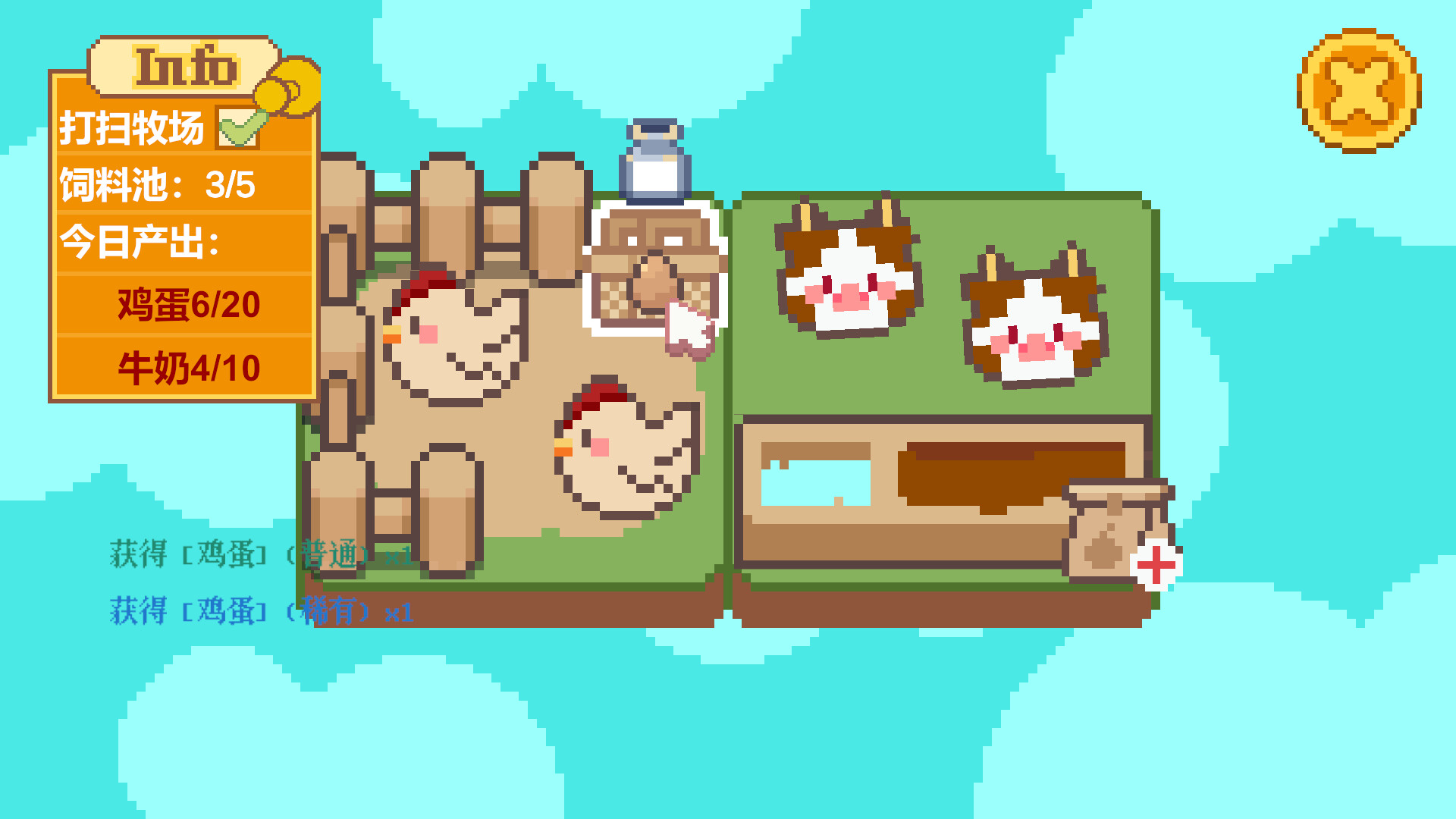 CookTopia：料理乌托邦 screenshot 6