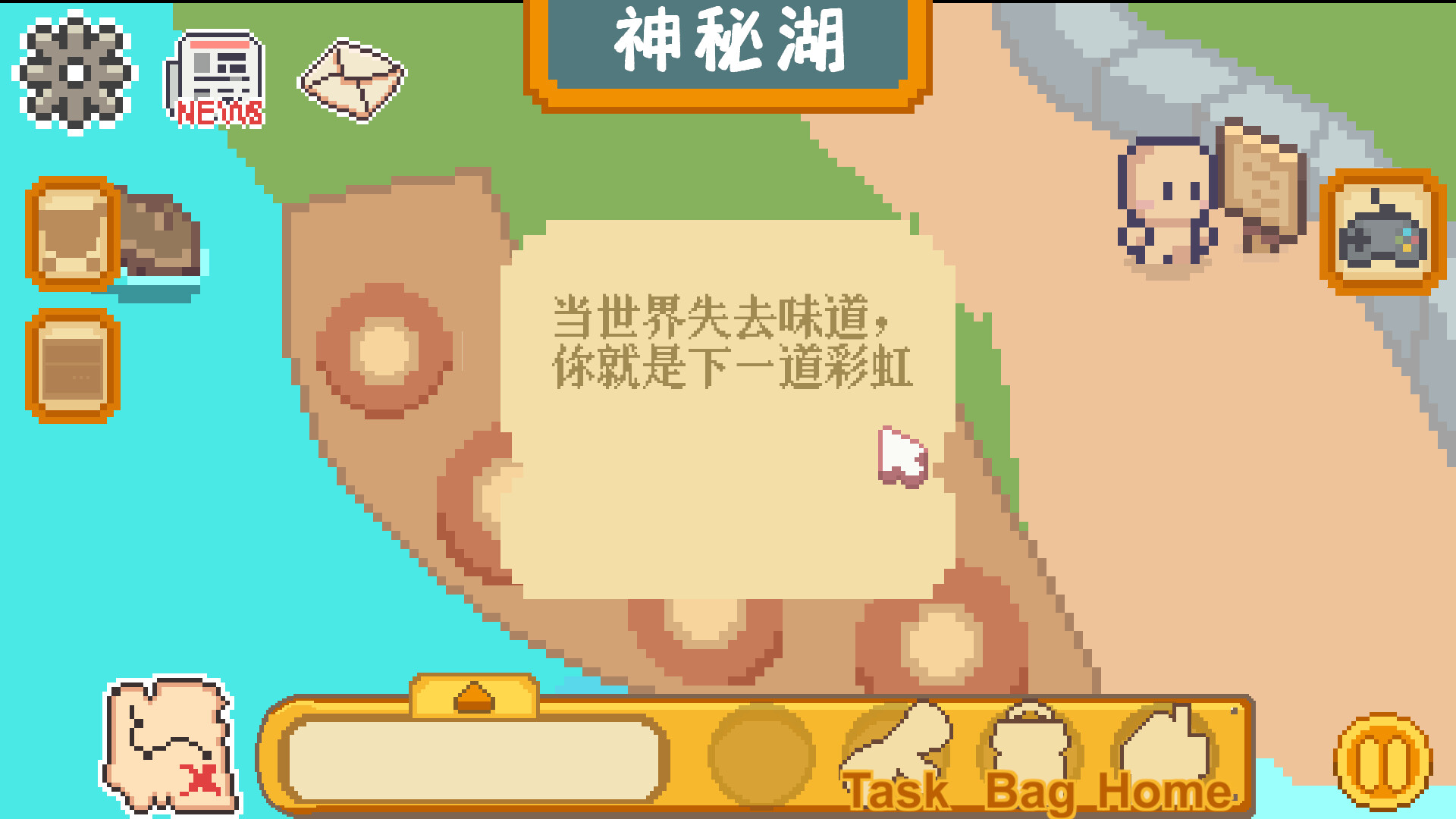 CookTopia：料理乌托邦 screenshot 11