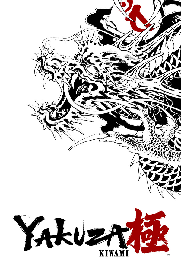Yakuza Kiwami