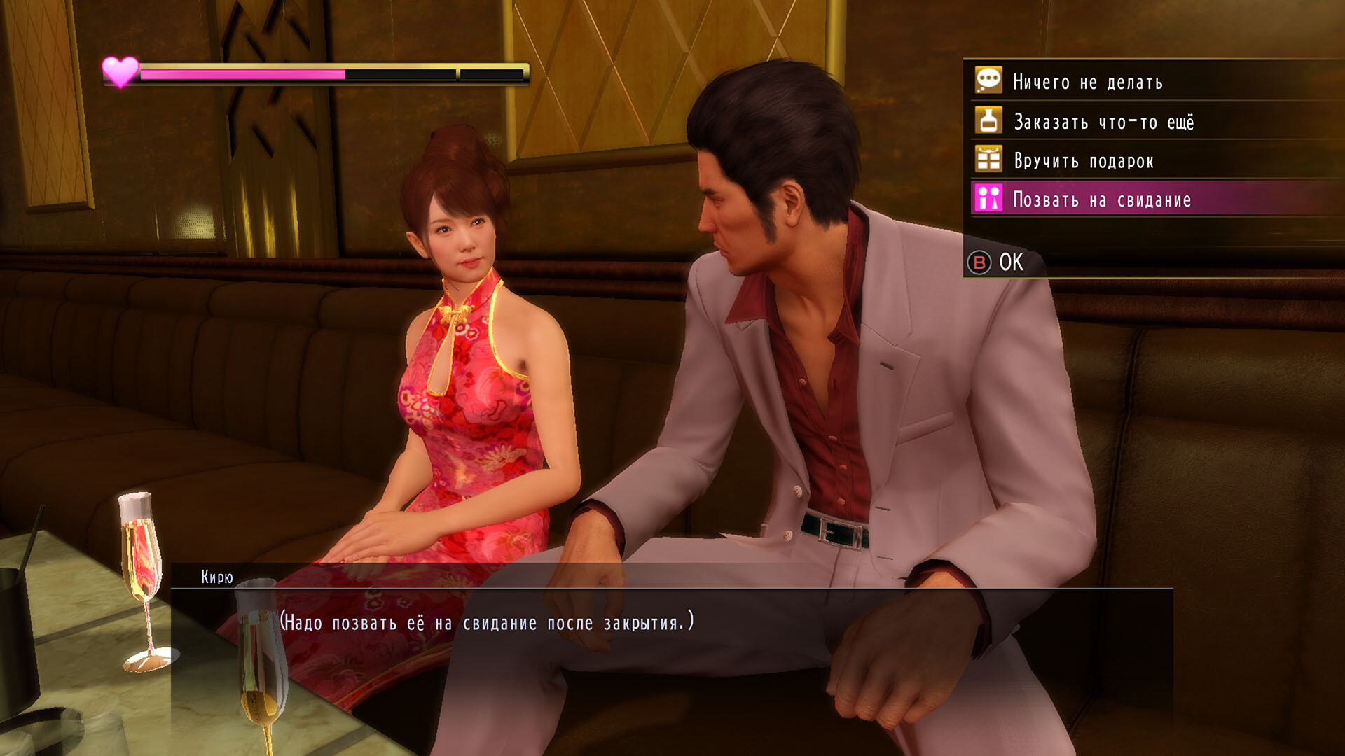 Yakuza Kiwami — изображение 6