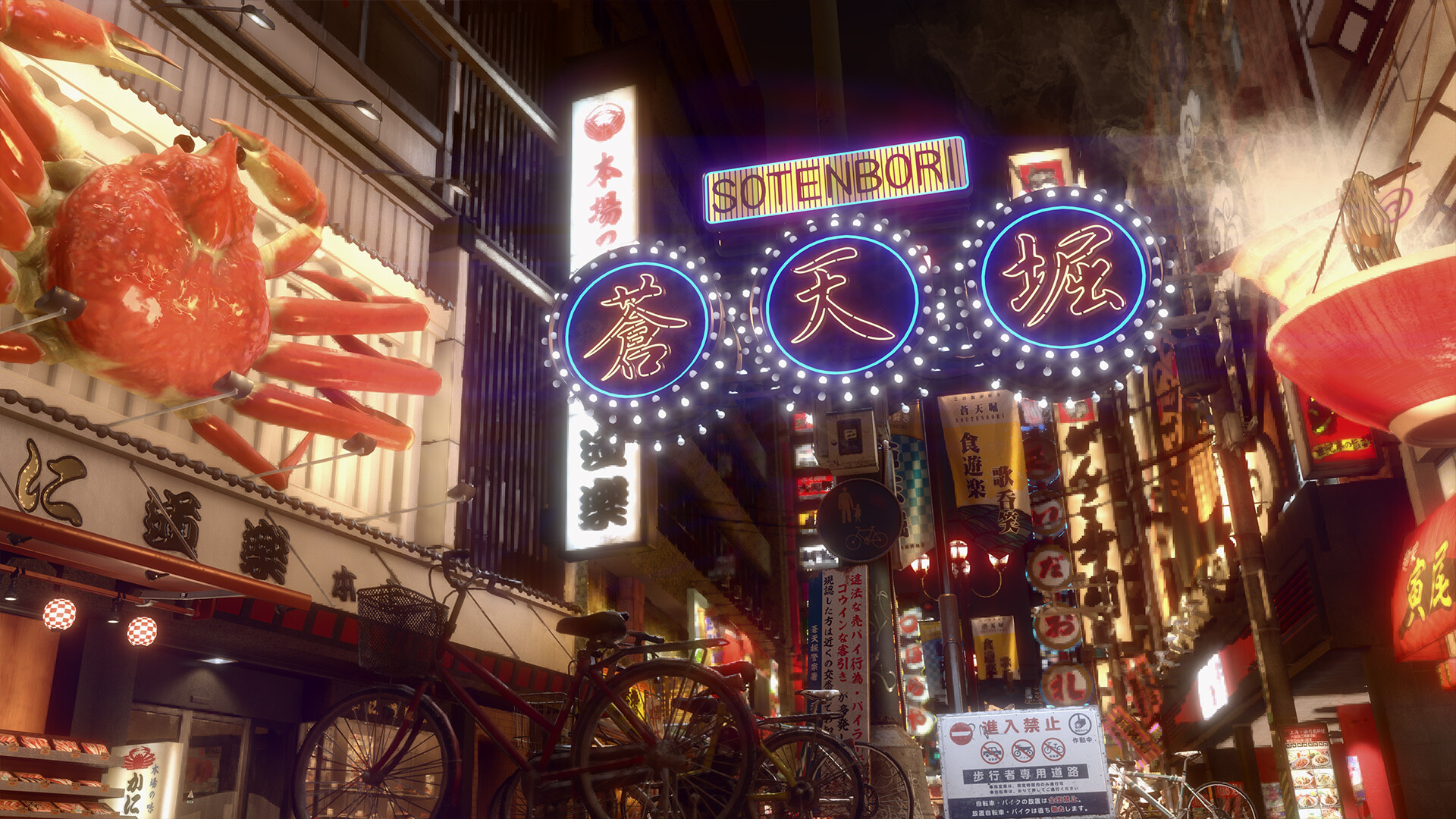 Yakuza Kiwami 2 screenshot 4