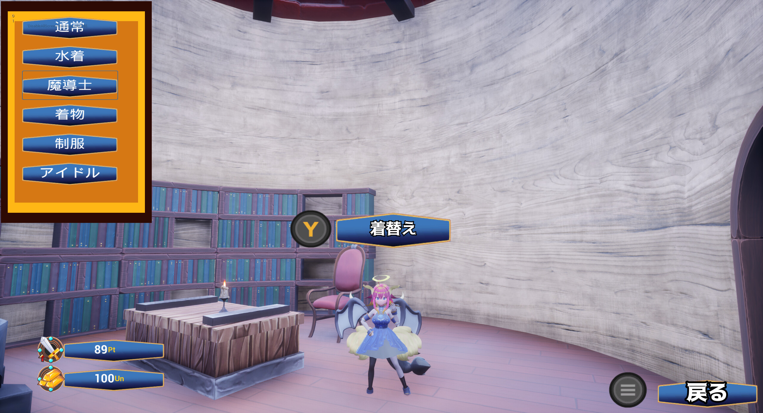 ミーシェル全衣装3DモデルVRMモデルセット screenshot 1