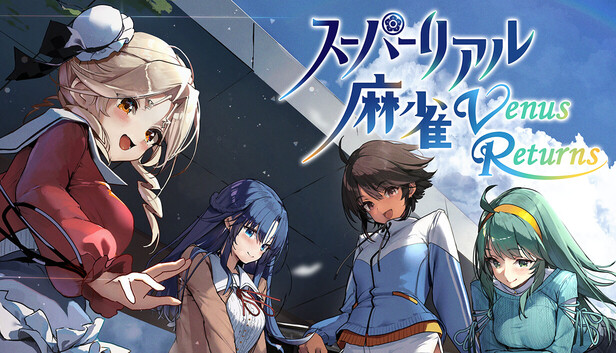 Steamで10% OFF：スーパーリアル麻雀 Venus Returns