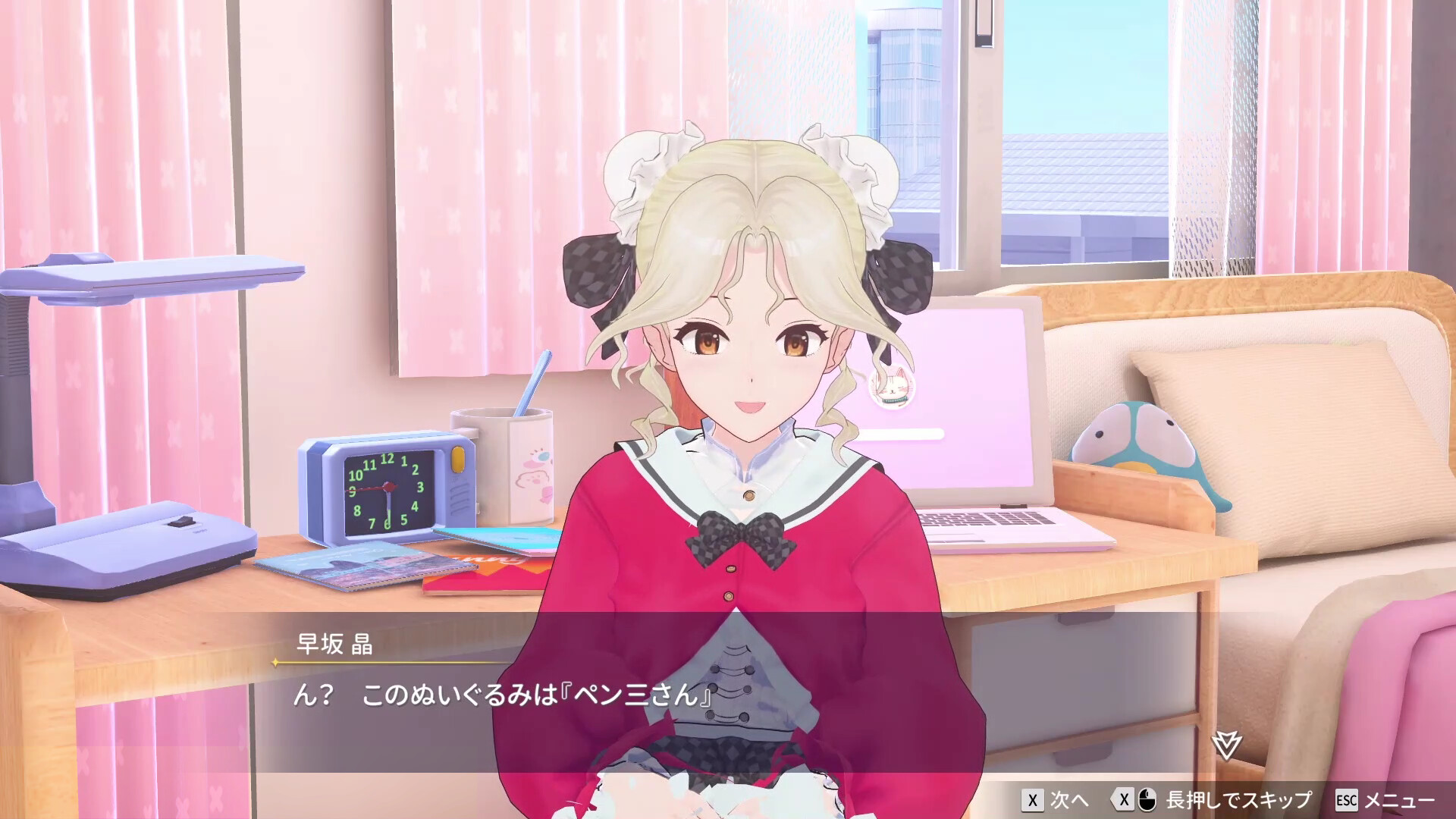 スーパーリアル麻雀 Venus Returns screenshot 5