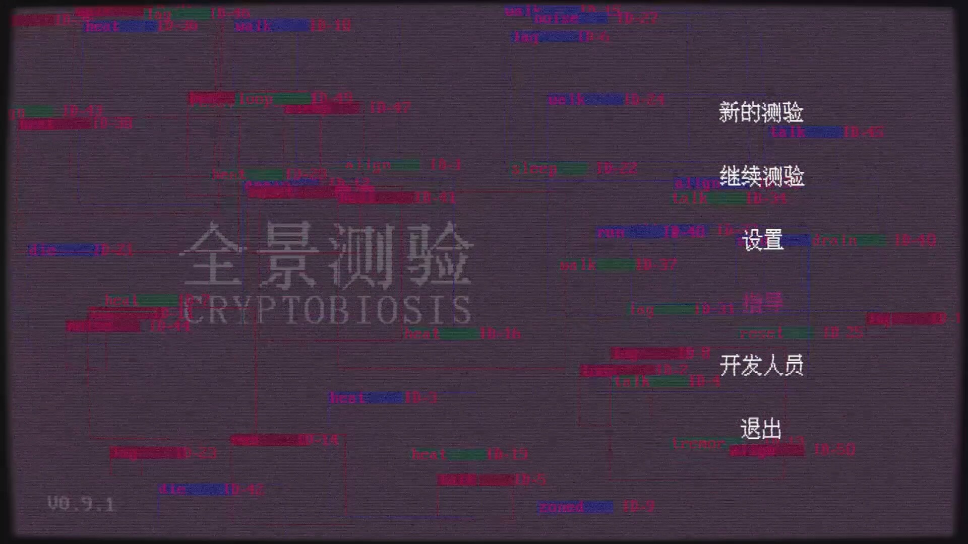 CRYPTOBIOSIS screenshot 8