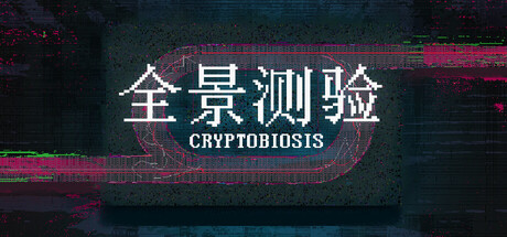 CRYPTOBIOSIS
