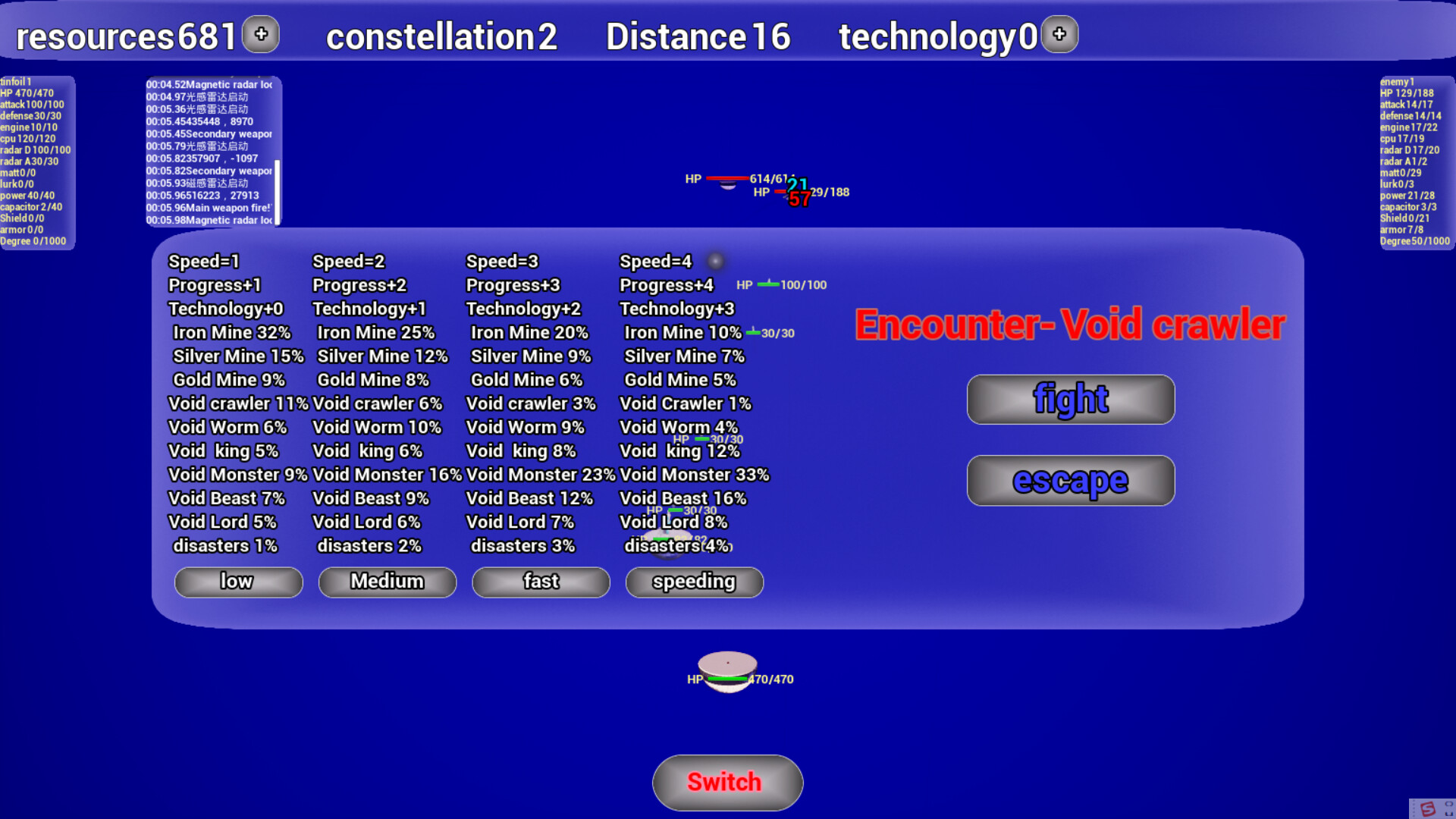 Muhe space screenshot 2