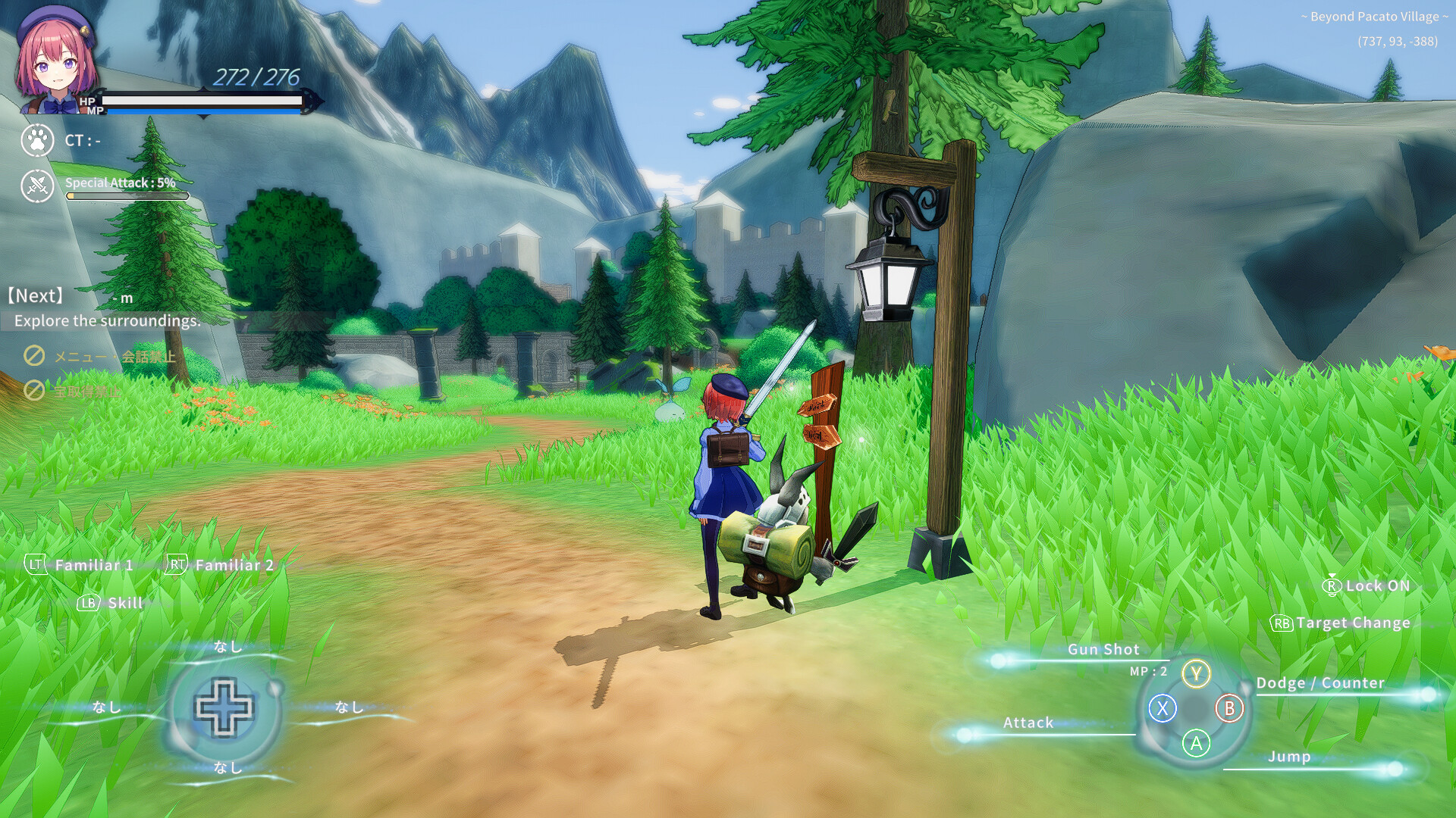 Ryne-Arca screenshot 2