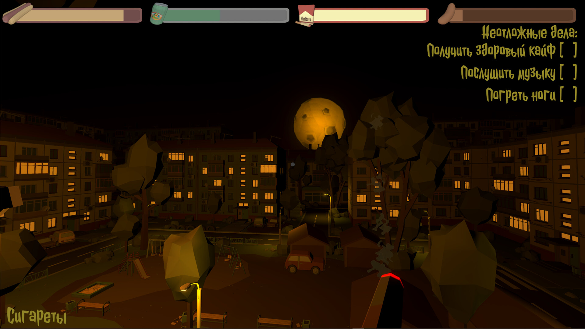Dawg Game screenshot 7