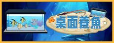 紅鯉魚與綠鯉魚與魚