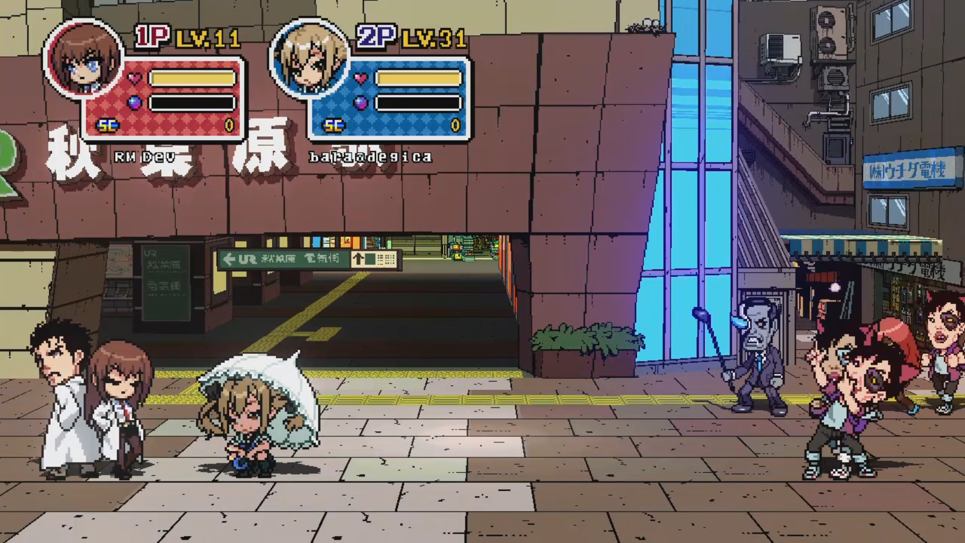 Phantom Breaker: Battle Grounds - Frau Koujiro screenshot 9
