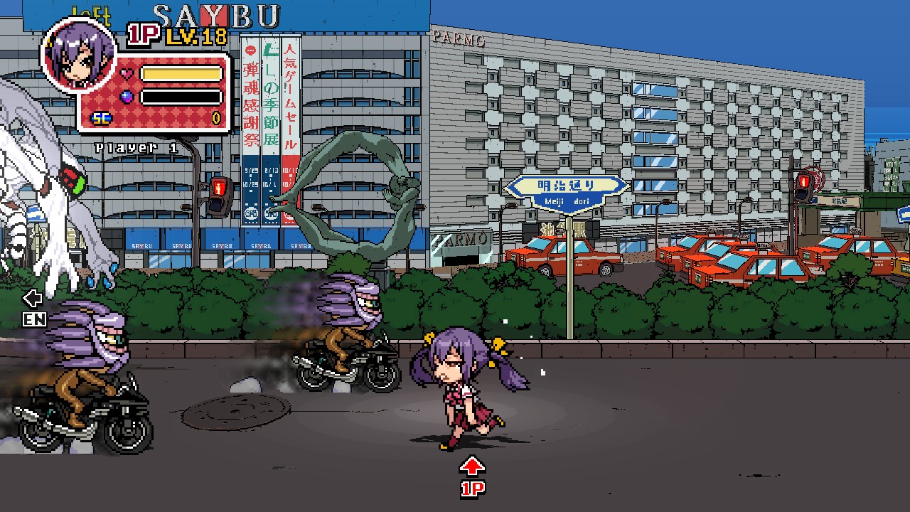 Phantom Breaker: Battle Grounds - Frau Koujiro screenshot 6