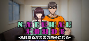 NATURALCORDE -私はあるがままの自分になる