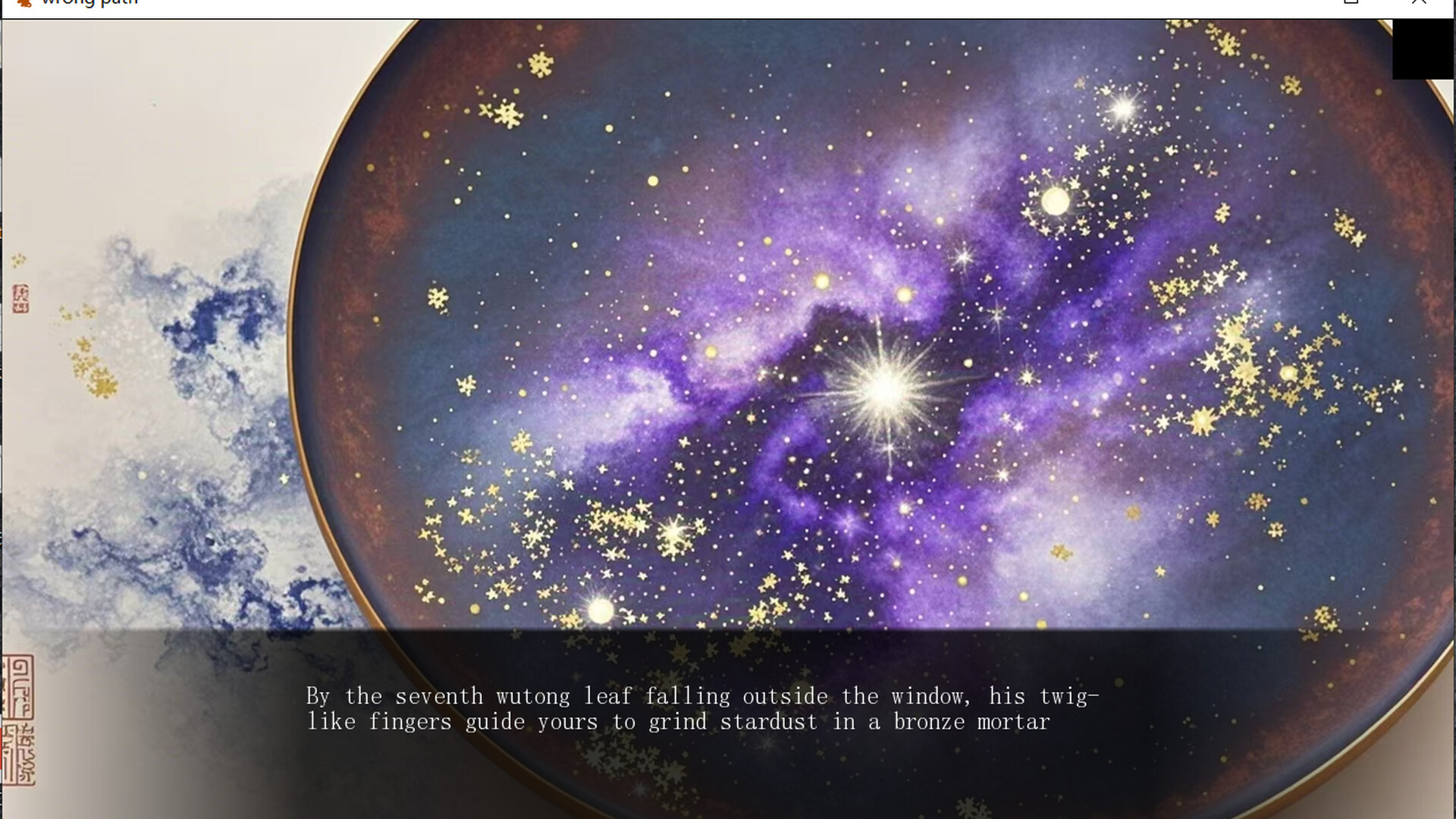 Wrong path screenshot 7