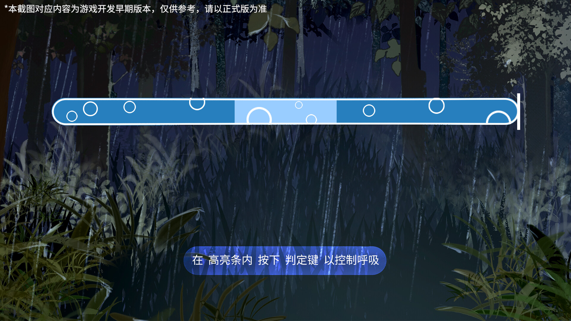 五维介质：重生（Medium5: Rebirth） screenshot 5