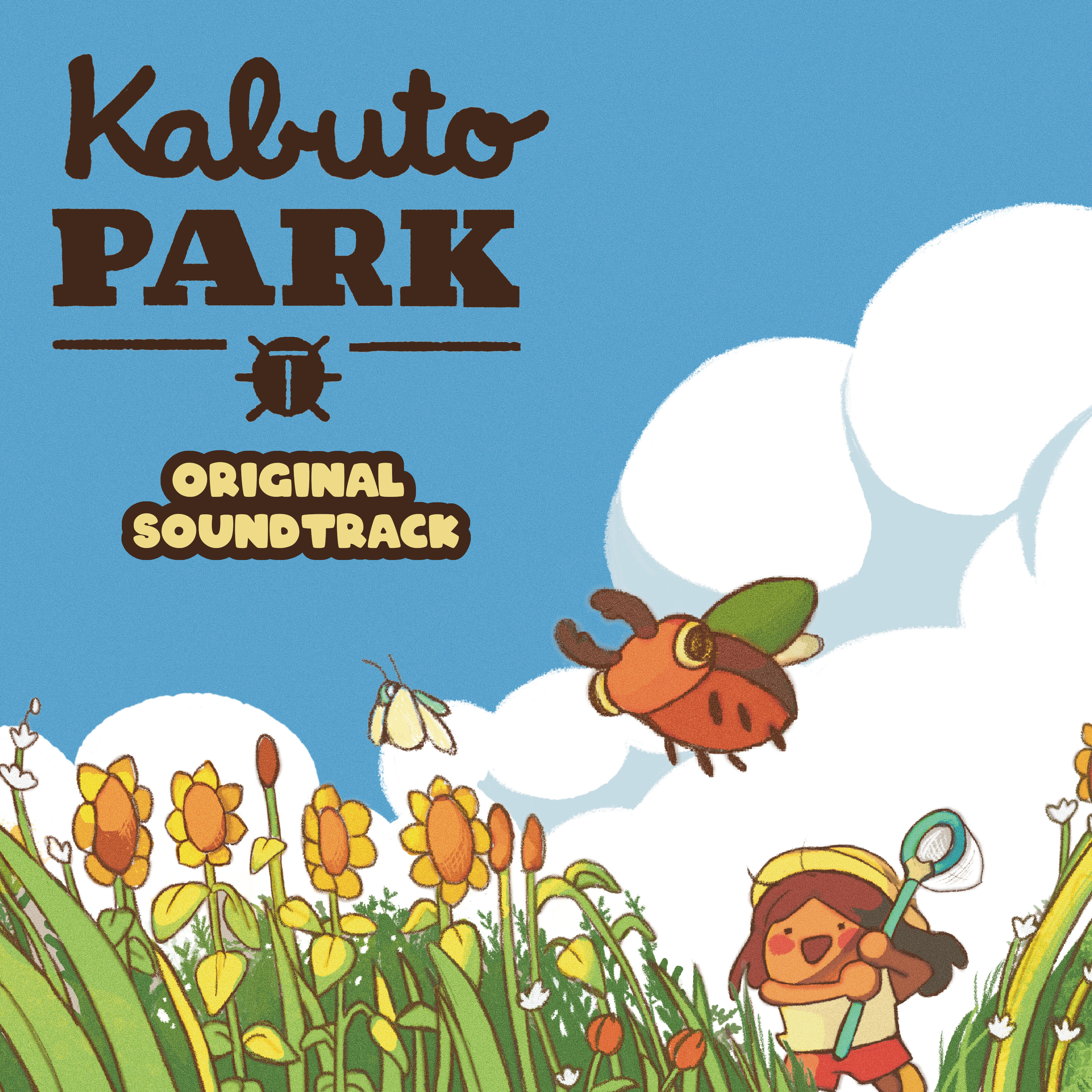 Kabuto Park Soundtrack screenshot 1