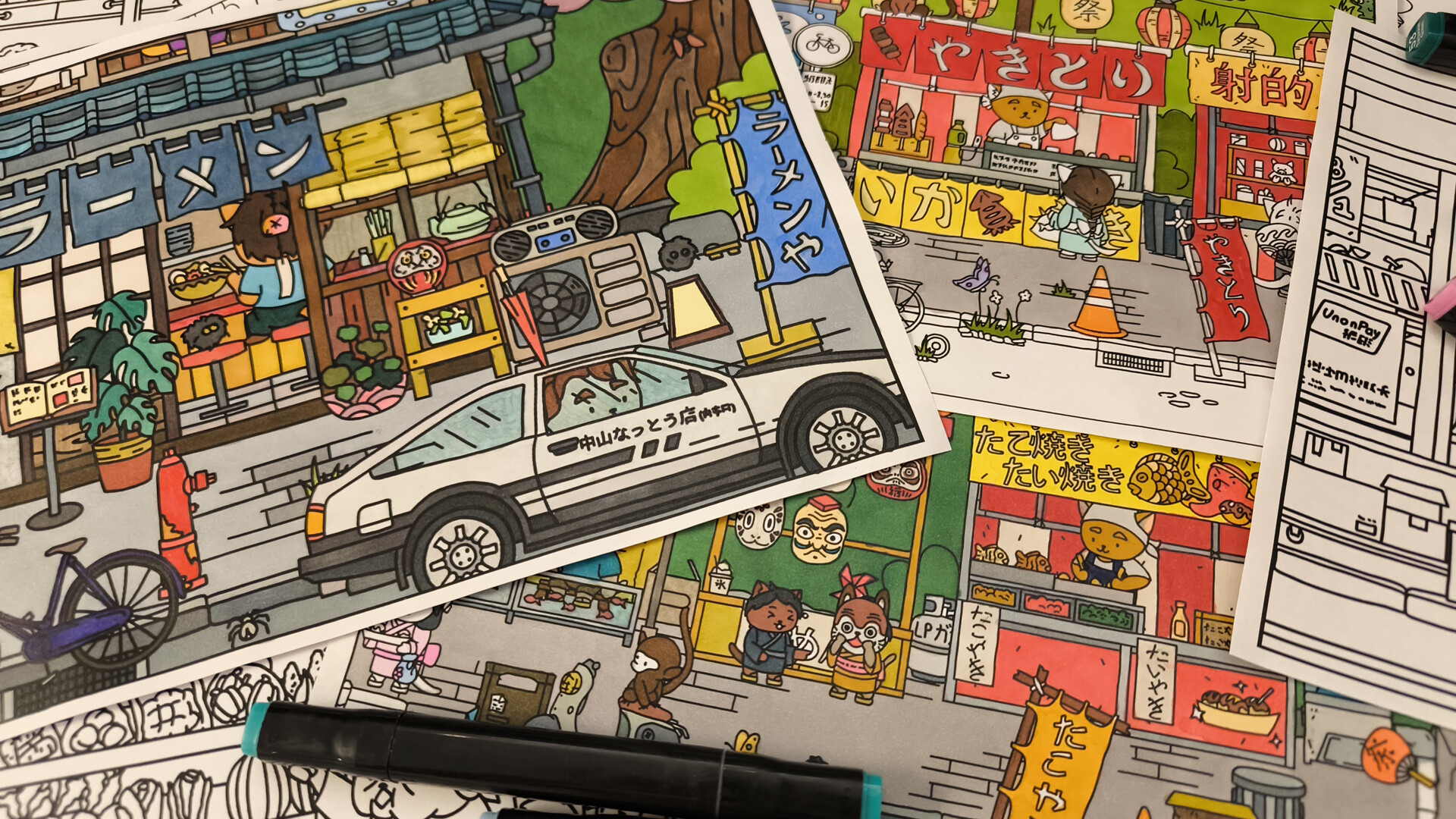 FIND ALL 7: Japan - Coloring Book screenshot 5