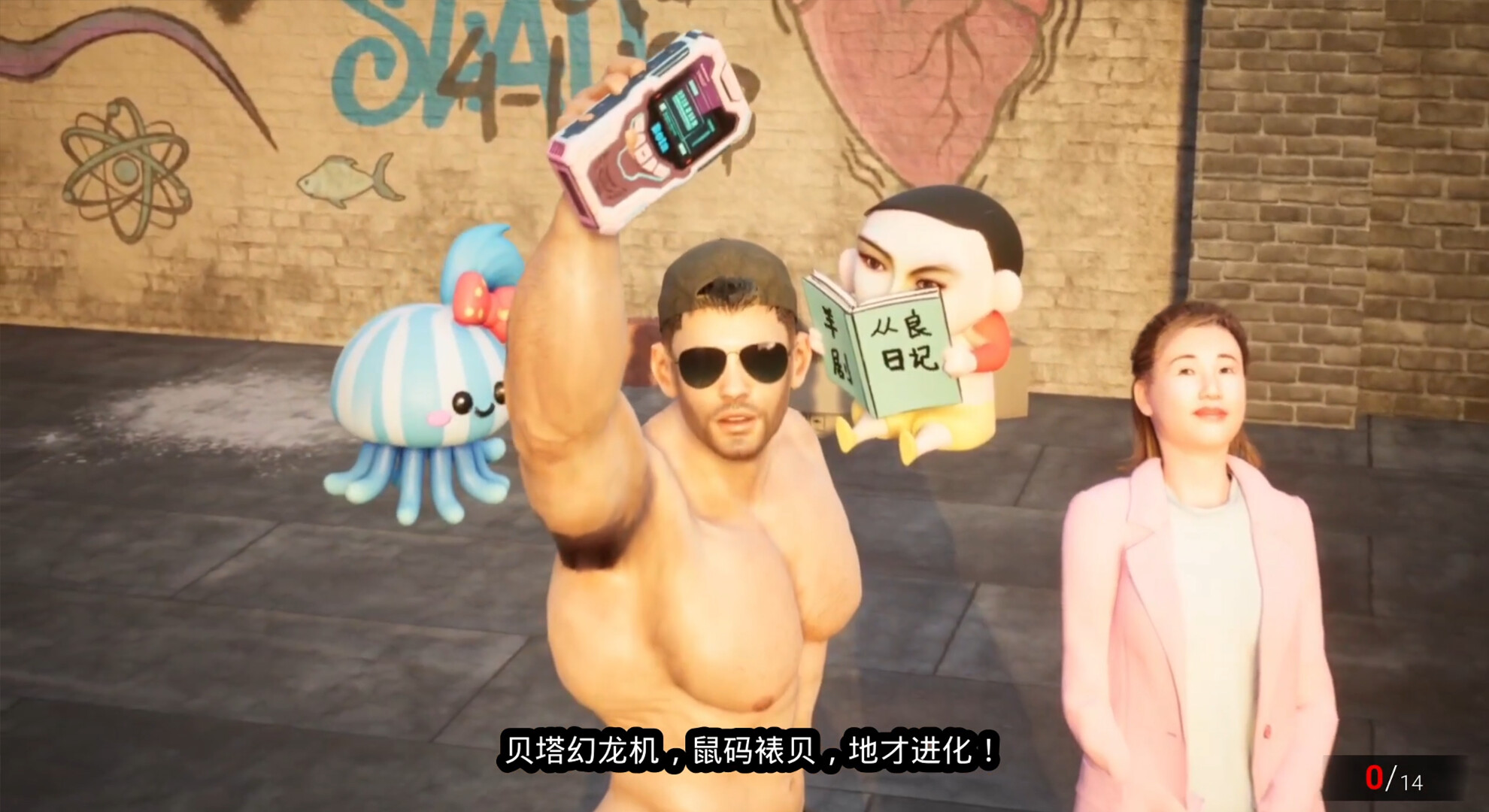 Beta City screenshot 8