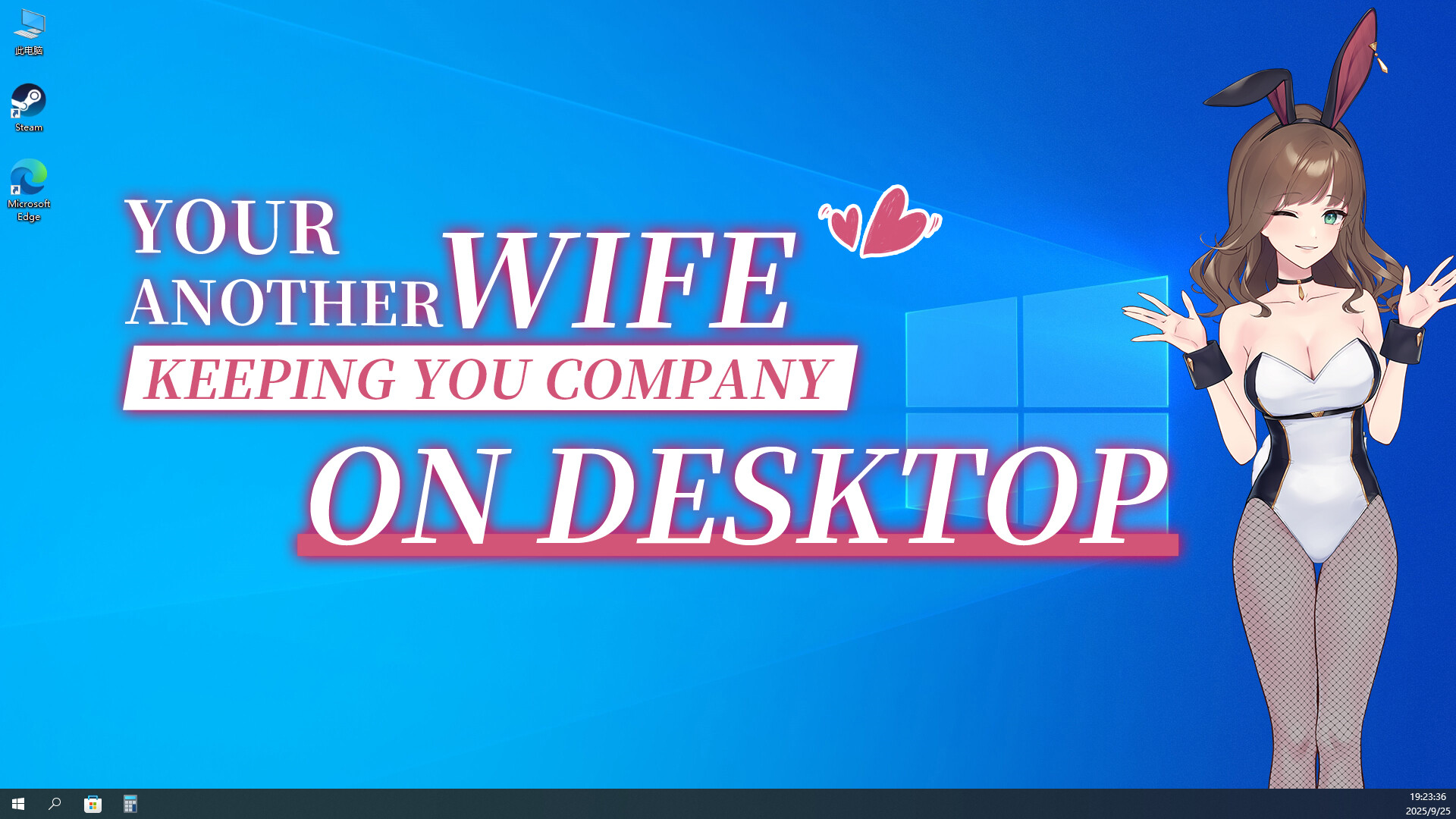 Your Second Wife screenshot 3