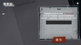 Screenshot #3