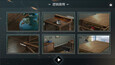 Screenshot #4