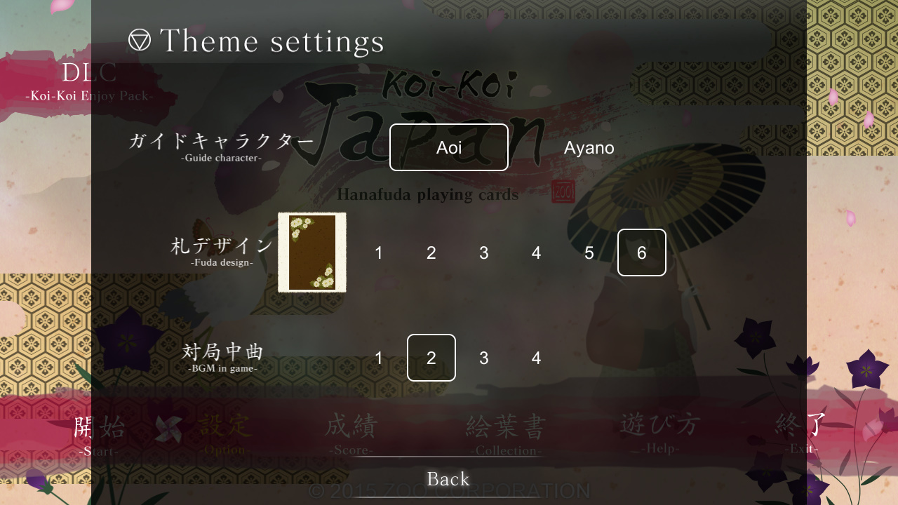 Koi-Koi Japan : Koi-Koi Enjoy Pack screenshot 8