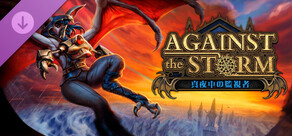 ‼️値下げはコメントで‼️ 【ストーム社】DNAストランド 値下げはコメントで‼️ 【ストーム社】DNAストランド