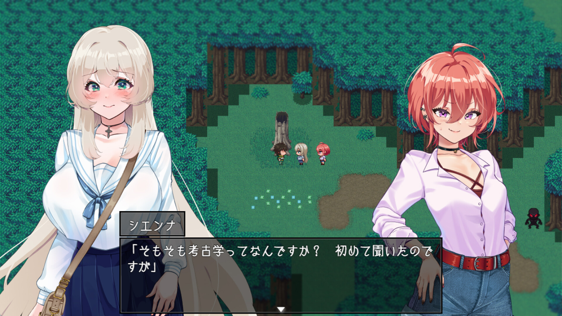 Island of Rebirth~NTR and Love~ screenshot 6