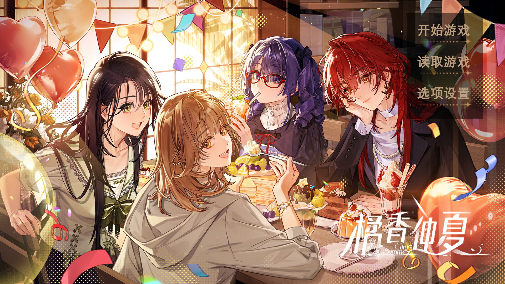 Citrus Summer on Steam