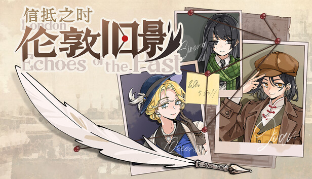 《伦敦旧影/London: Echoes of the Past》免安装中文版