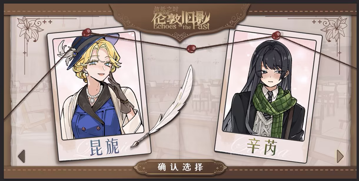 《伦敦旧影/London: Echoes of the Past》免安装中文版插图3 《伦敦旧影/London: Echoes of the Past》免安装中文版插图3
