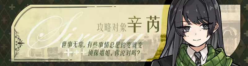 《伦敦旧影/London: Echoes of the Past》免安装中文版插图1 《伦敦旧影/London: Echoes of the Past》免安装中文版插图1