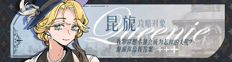 《伦敦旧影/London: Echoes of the Past》免安装中文版插图2 《伦敦旧影/London: Echoes of the Past》免安装中文版插图2