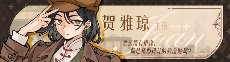 《伦敦旧影/London: Echoes of the Past》免安装中文版插图 《伦敦旧影/London: Echoes of the Past》免安装中文版插图