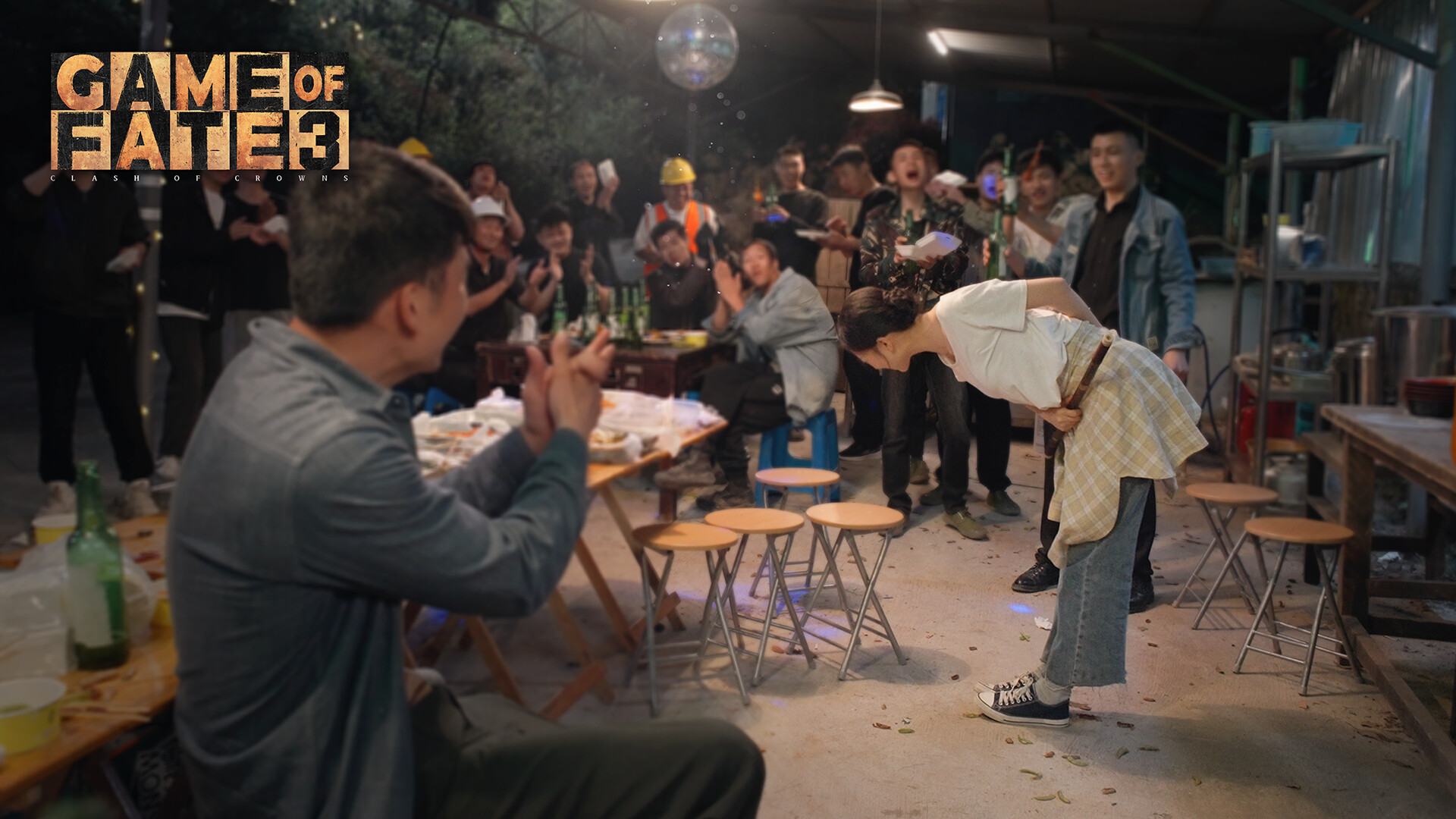 命运游戏3：王者棋局-4K版 screenshot 7