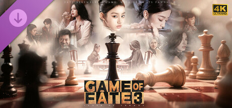 命运游戏3：王者棋局-4K版
