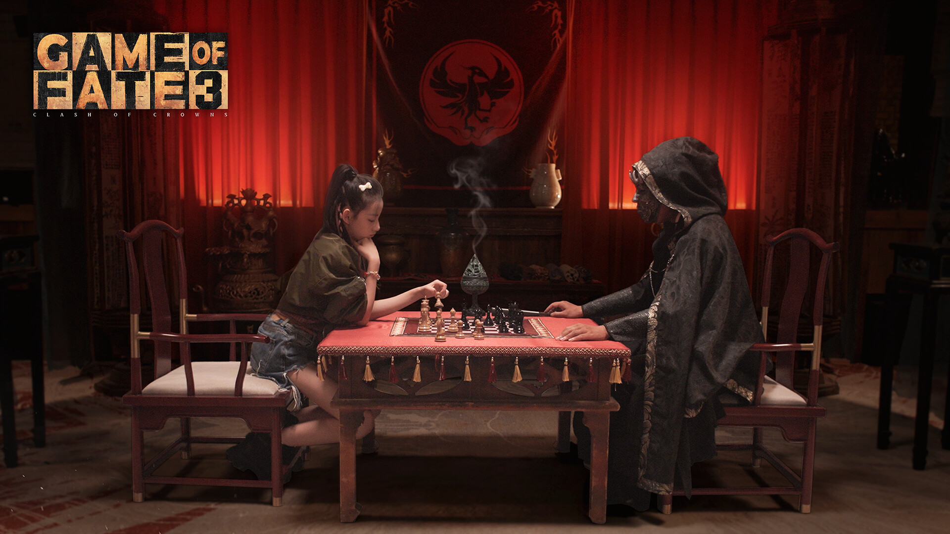 命运游戏3：王者棋局-4K版 screenshot 4