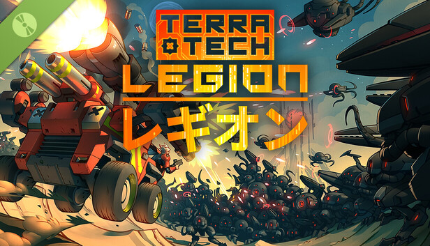 メキシコサポテックラグボールゲーム